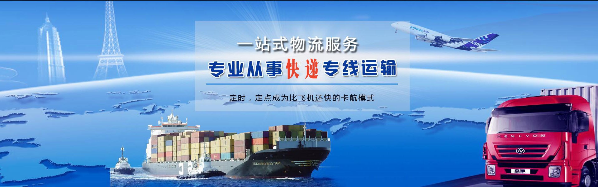 吊罗山乡到加拿大物流公司-吊罗山乡至加拿大物流专线-吊罗山乡空运到加拿大-优时通物流有限公司