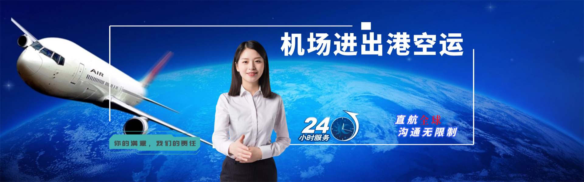吊罗山乡到加拿大物流公司-吊罗山乡至加拿大物流专线-吊罗山乡空运到加拿大-优时通物流有限公司